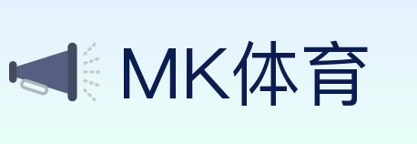 MK体育